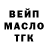 Каннабис Ganja pro smale