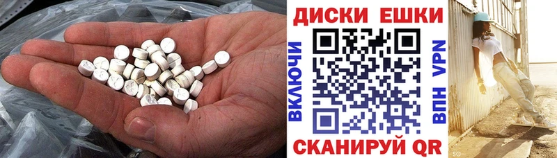 Ecstasy Cube  Купить закладки  Советск 