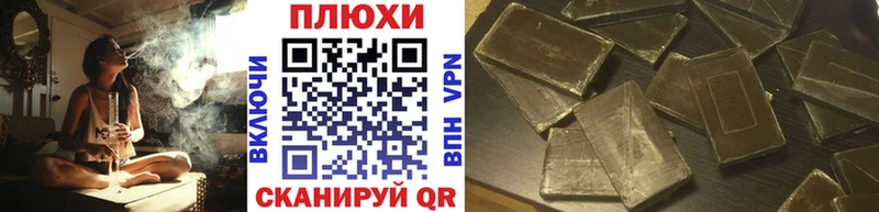 Купить  Советск  ГАШ VHQ 