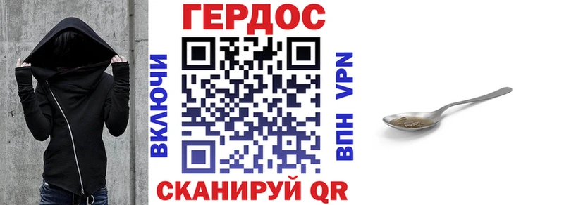 ГЕРОИН афганец Советск