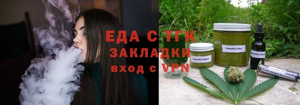 spice Няндома