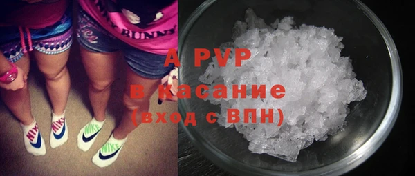 mdpv Нязепетровск