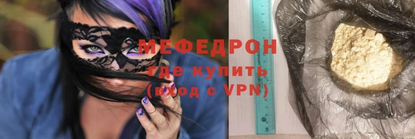 кокаин премиум Нягань