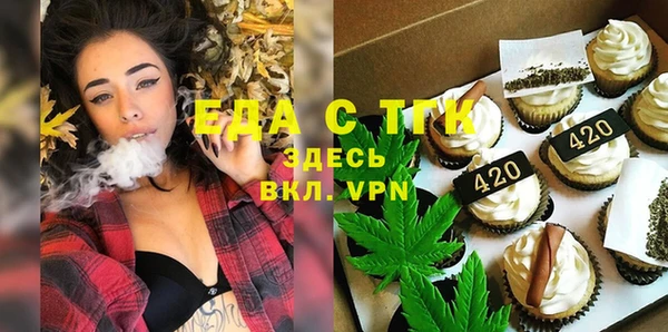 spice Няндома