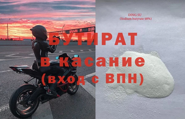 кокаин премиум Нягань