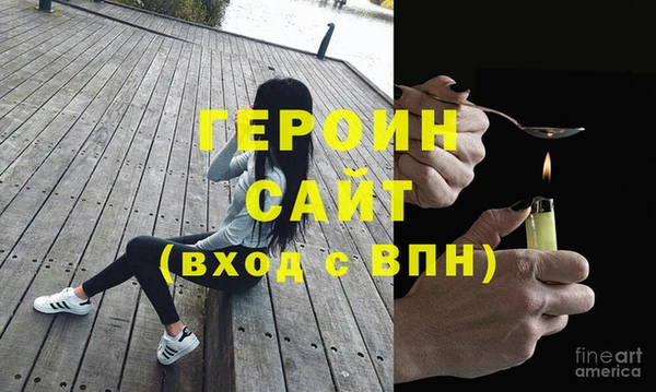 кокаин премиум Нягань