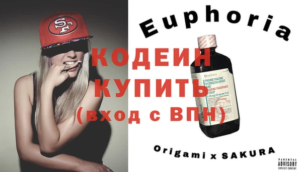 кокаин премиум Нягань