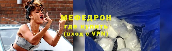 spice Няндома