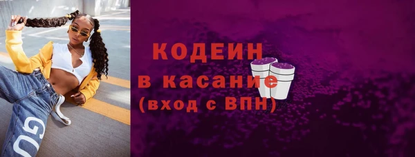 mdpv Нязепетровск