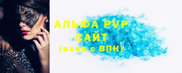 mdpv Нязепетровск