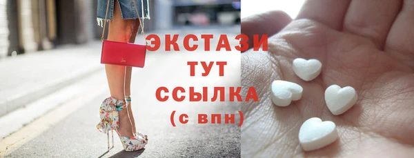 mdpv Нязепетровск
