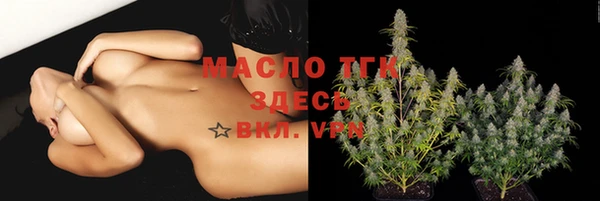 mdpv Нязепетровск