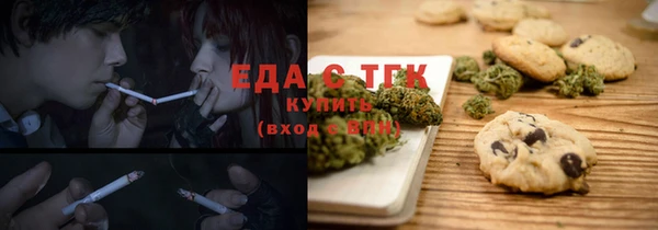 spice Няндома