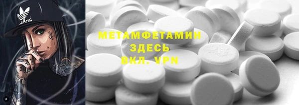 mdpv Нязепетровск