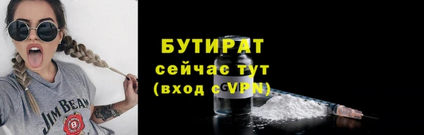mdpv Нязепетровск