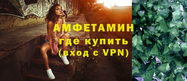 mdpv Нязепетровск