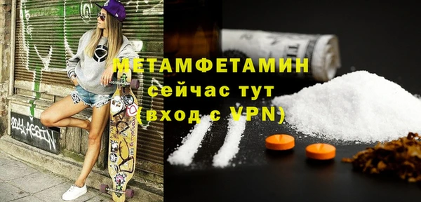 spice Няндома