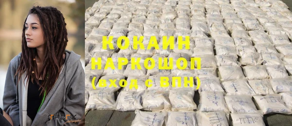 mdpv Нязепетровск