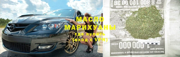 mdpv Нязепетровск