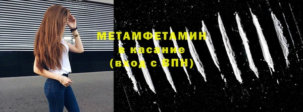 mdpv Нязепетровск