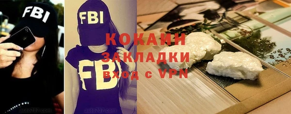 кокаин премиум Нягань