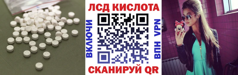 Купить где  Советск  Лсд 25 экстази ecstasy 