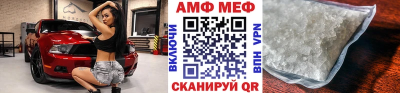 Купить где  Советск  Первитин пудра 