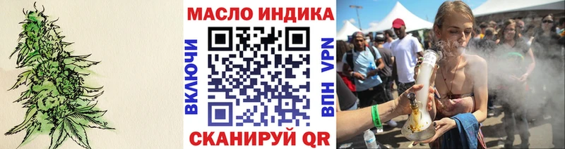 Купить закладки  Советск  ТГК гашишное масло 
